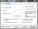 Virtual Router Виртуал роутер плюс скачать на русском бесплатно на windows